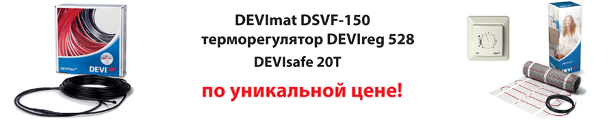 devi2_900